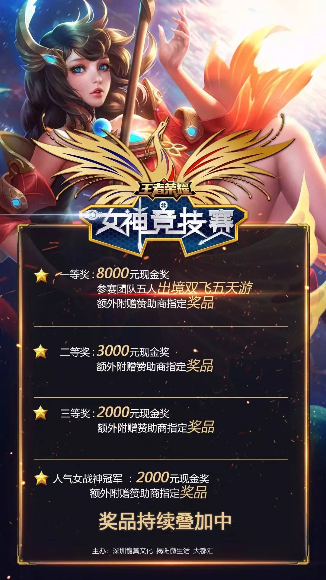 的平衡