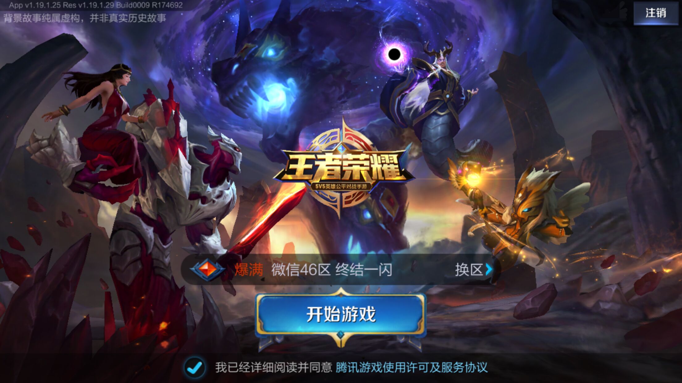 的组合 的组合
